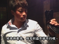 《乐俊凯》花絮-何老师教你如何演被打戏