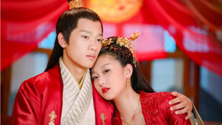 阿炎小七大婚誓不分離
