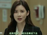 耳语大结局cut