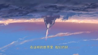 彗星的尾巴留下美麗的弧線 倒映在湖里