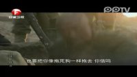 血战到底第8集05