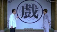 茶盜 吊絲泄露制茶秘密 梁小龍以拳會友