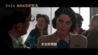 《他们最好的》中文预告 杰玛·阿特登演绎战时女性主义宣言