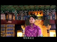 宫锁珠帘第35集抢先看04