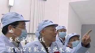 一個選擇一條路一輩子