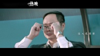 《膨脹》唱出小人物的大夢(mèng)想 沈騰爆笑上演“花錢特?zé)馈? data-was-processed=