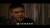床上關系2(花絮之陳亦飛訪談)