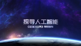 預告 第八集 誰讓我動了心