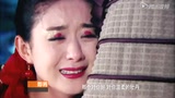 《追魚傳奇》趙麗穎化身魚美人譜仙幻傳說