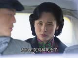 风云年代预告29