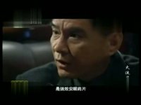 火流星第28集抢先看03