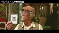 解忧杂货店(“解忧爷爷”成龙预售视频)