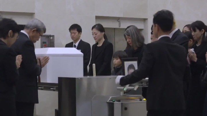 形のない骨 预告片