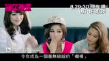 《沒女神探》電視版 (中文字幕)