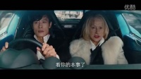 赤焰戰場2 片段1：Show Me Something (中文字幕)