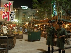 葉問：終極一戰(zhàn) 制作特輯之拍攝篇