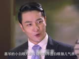 看穿親愛的翻譯官：嘉爺小王總“中二”病友歡樂多