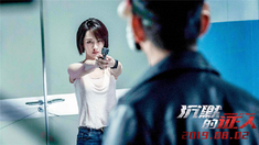 沉默的證人 打女楊紫特輯