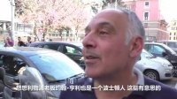 罗马主席:和利物浦是比赛的德比 马上给他们老板电话