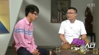 訪談之《美姐三人行》第四期