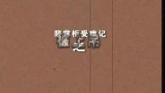 武林外傳 拍攝花絮2