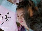 天命 第20集预告