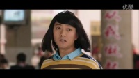 《我的青春蜜友》“十年擦肩”預告片