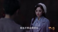 《十二譚》精彩看點 夜明被于少白困在山洞里，認識到于少白真面目