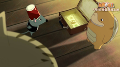 龟兔再跑 粤语版预告片2