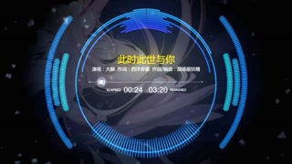 妖怪名单 第2季 OP完整版
