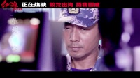 《紅海行動》推廣曲《紅旗飄飄》致敬祖國 燃起愛國情