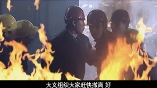 張豐毅再顯硬漢本色