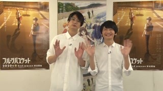 水果篮子 第2季 声优视频