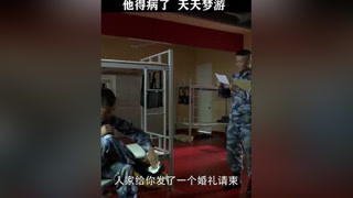 新兵偷偷從軍營逃跑，不料誤進靶場成了活靶子 #火藍刀鋒  #楊志剛