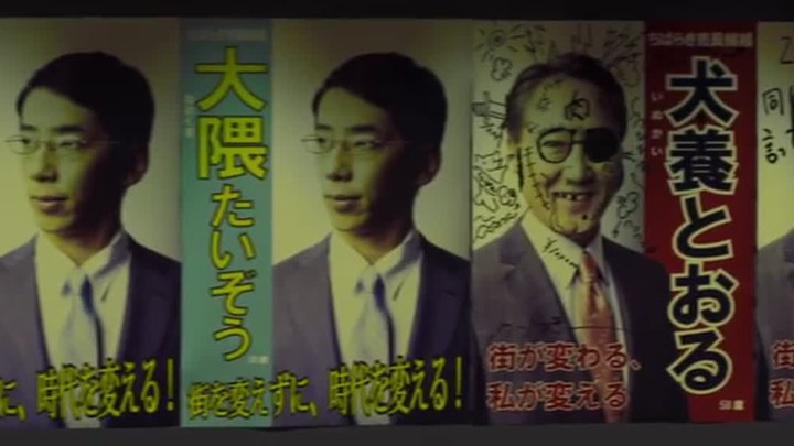 逃路雙雄 日本預告片