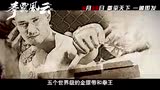 《拳霸风云》动作特辑  五大拳王以命博命