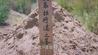 贡米吴樾上演甜蜜爱恋