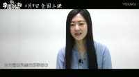 女导演眼中的李雷和韩梅梅原来是......