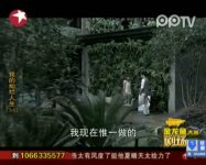 我的燦爛人生第34集看點04