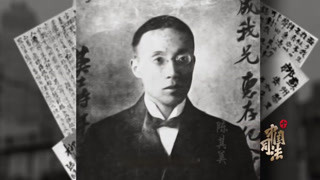 在部分革命党人看来 伍廷芳的想法过于学究和天真