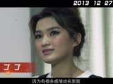 《中国好声音之为你转身》圣诞特辑 吴莫愁：李代沫很闷我很开放