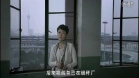 《二十四城记》分集片花-赵涛篇预告片出炉