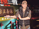 黃秋生被封“最有型葉問” 網(wǎng)友吐槽：梁朝偉放哪？