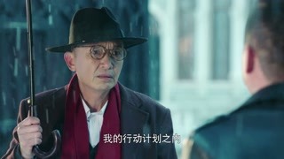 《国宝奇旅》周委员险些害若思丧命 他还会继续与日本人合作吗