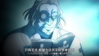 第二驱魔师计划的真正面目 原来不过是战争的牺牲品罢了