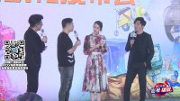 21克拉(首映发布会 郭京飞告白热巴“佳音我爱你”)