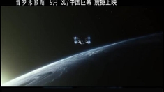 普罗米修斯 中文制作特辑3