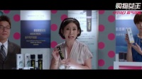 秦海璐當街索吻陌生男《購物女王》首款預告
