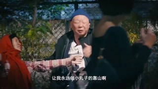 暖心上映重回童年感动