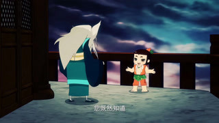 千机老人打探二娃的目的